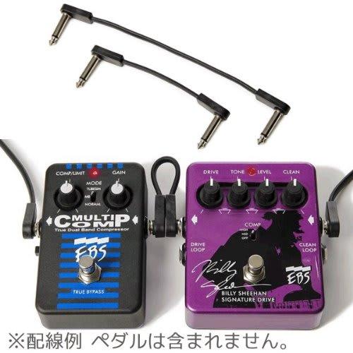 EBS PCF-10 Flat Patch Cables, 10cm, L/L, Set of 2