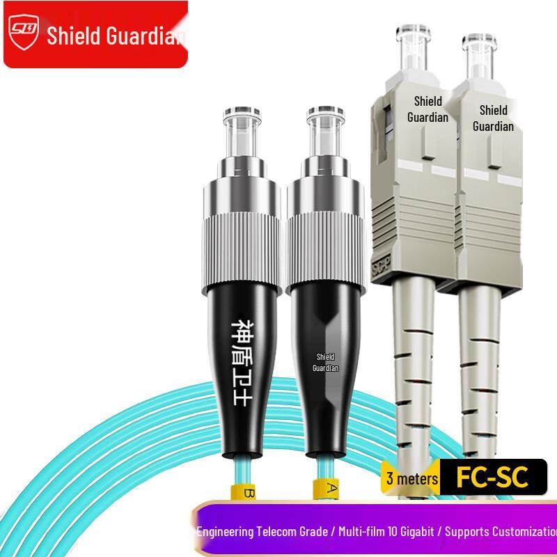 SDWS Multimode Duplex Fiber Optic Patch Cable
