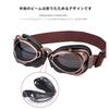 [TAKEY] Motorcycle Goggles Retro Vintage Riding Eyewear Sun Windproof Goggles Motorcycle Glasses Cafe Racer