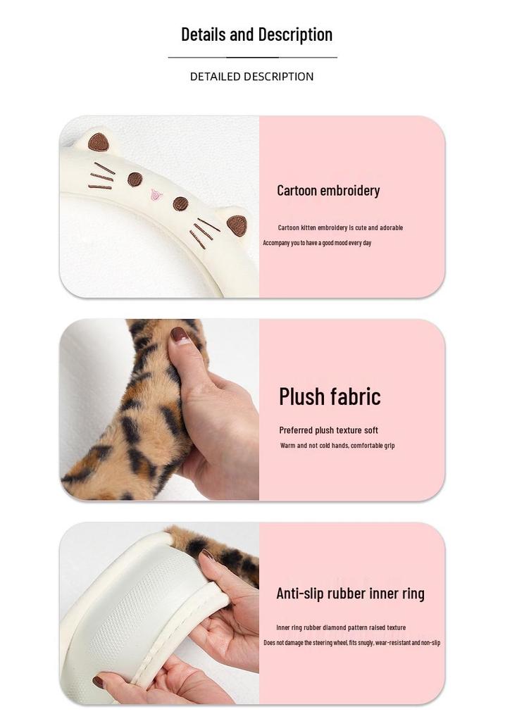 Plush Winter Warm Cute Cat Steering Wheel Cover - Anti-Slip Protector