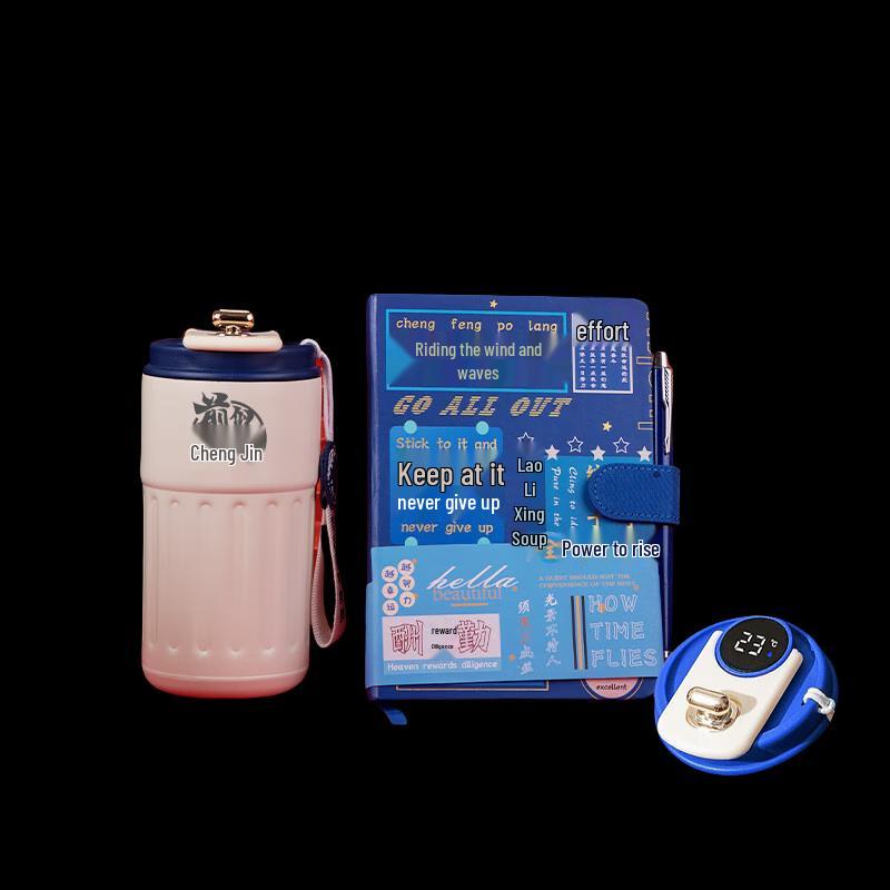 Insulated Mug Gift Set with Notebook & Pen