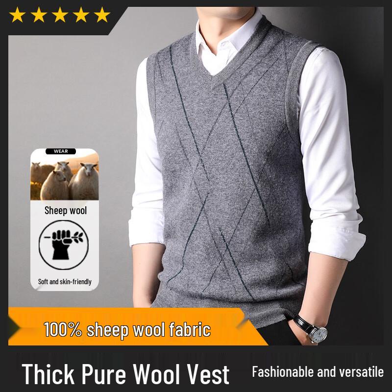 Hengyuanxiang Men's V-Neck Striped Wool Vest