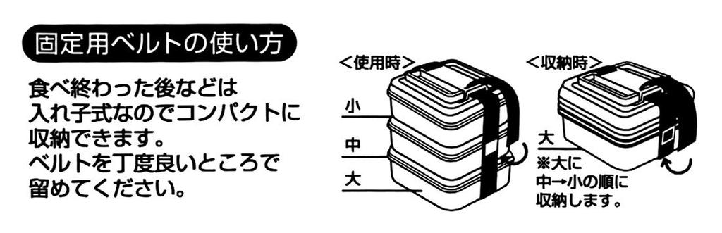 Skater Large Bento Box, Outdoor Lunch Box, 3-Tier, My Neighbor Totoro Field, Ghibli Design, 4.5L, P23