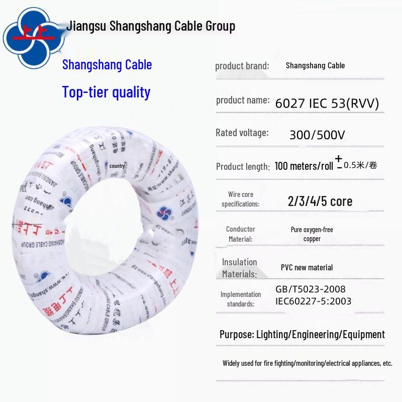Shangshang Multi-core Sheathed Cable RVV2 3 4 5 6 Core 0.75/1/1.5/2.5 Sq.