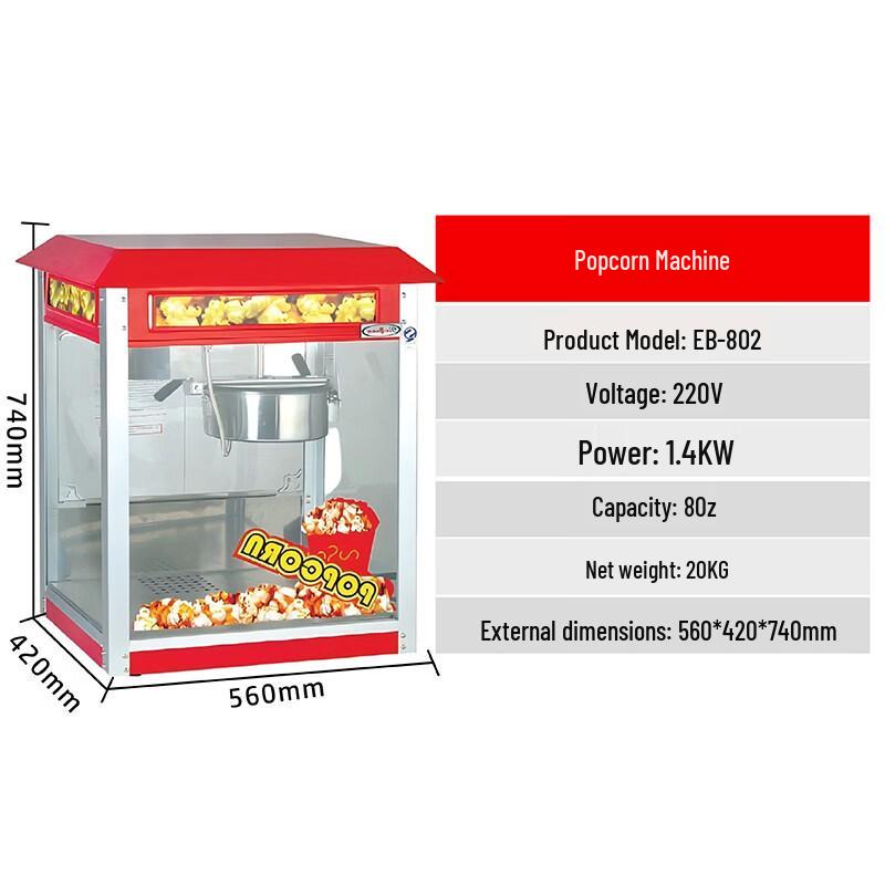 Liangdao Commercial Popcorn Machine