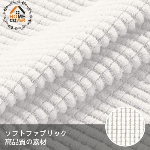 HOMECOVER 2-Piece Chair Covers, Stretch Jacquard Chair Covers, Removable and Washable Dining Chair Covers for Weddings, Parties, and More - White - 2-