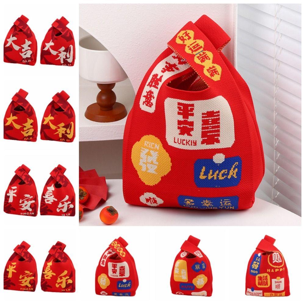 Chinese Style New Year Gift Bag Red Knot Wrist Bag Fashion Spring Festival Handbag Gift Wrap