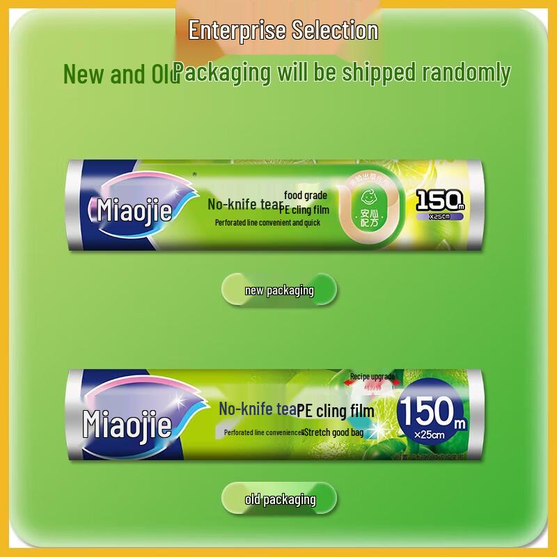 Miaojie Perforated PE Food Wrap