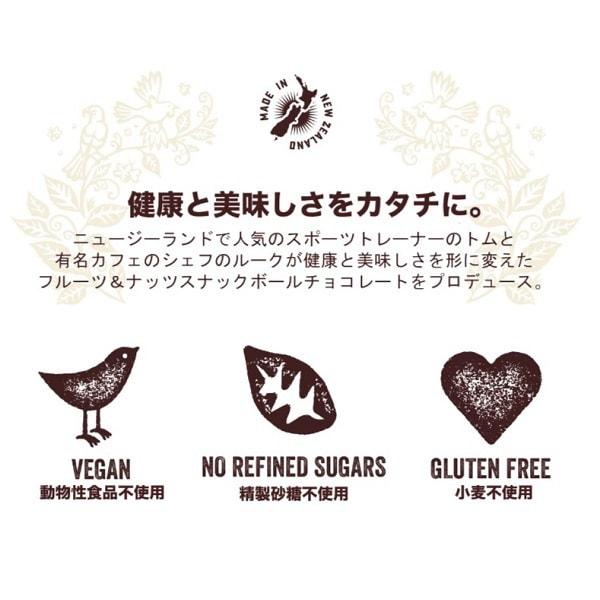 Tom Andruk Cookie Time Japan Tom & Luke Fruit & Nut Ball Dark Strawberry 3pcsHealth and Taste In Sh Health and Taste In ShapeI Want To Eat Something S