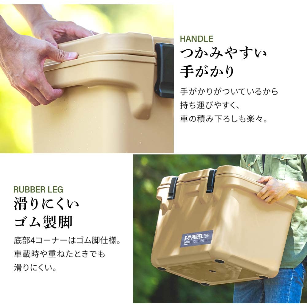 IRIS OHYAMA Hours Cold IRIS OHYAMA HUGEL Cooler Box 40L Beige Cooler Box Leisure Cooler Outdoor Camping Large Sports [30 Storage] TC-40