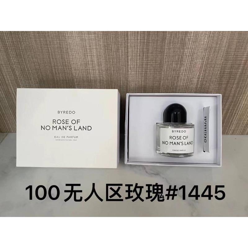 Purple pink green yellow encounter the same name azure white musk self boundless Darjeeling pink flower perfume