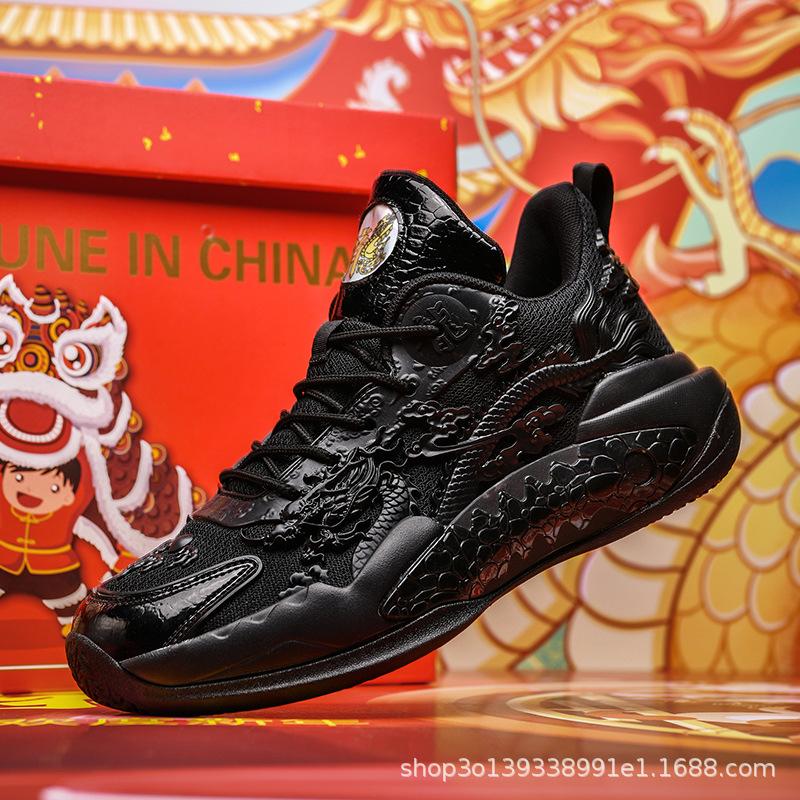 Year of the Dragon limited-edition basketball shoes have sound, fashion luminous trend, actual sports shoes factory direct sales