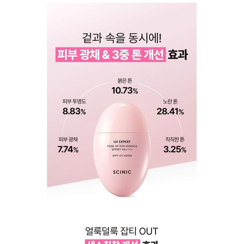 SCINIC - UV Expert Tone Up Sun Essence
