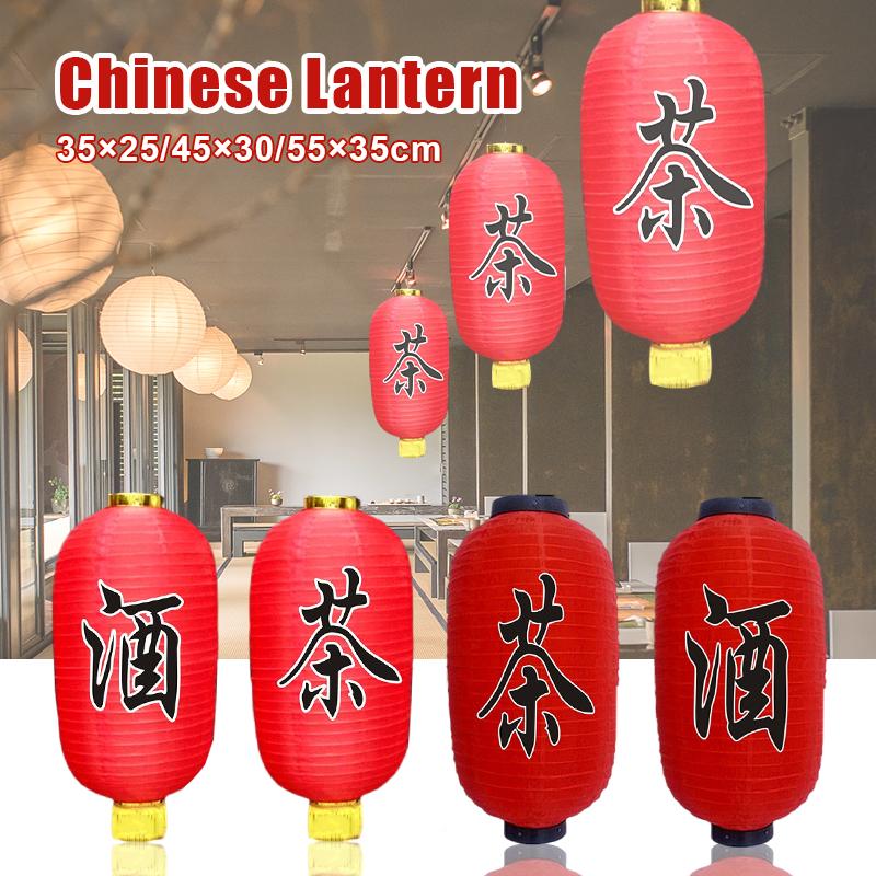 2/4 Pcs Chinese Style Lantern Tea House Restaurant Advertising Sign Bistro Pub Bar Decor Hanging Lantern Rainproof Lamp Shade
