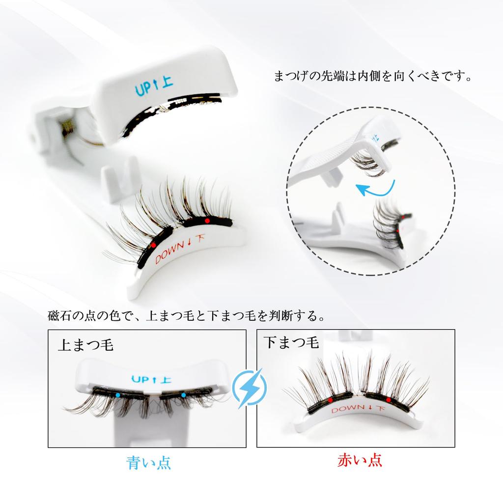 LASHIDOL Magnetic False Magnetic False Magnetic No Adhesive Instant Reusable False Natural No Glue No Cleansing Easy to Lightweight Eyelashes,