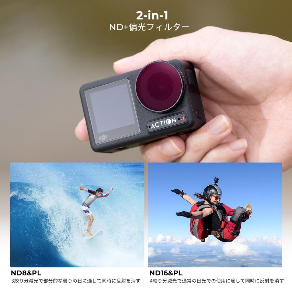 Concept ND PL Filter Set for DJI Osmo Action PRO Neutral Density Filter CPL Filter Polarizing Filter Lens Filter Lens Protection AGC Optical Glass