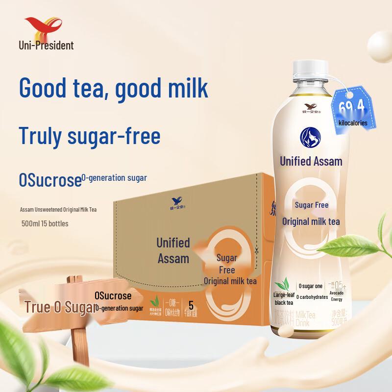 Uni-President Assam Sugar-Free Original Milk Tea