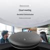 Runpu USB Omnidirectional Conference Microphone (CN version)
