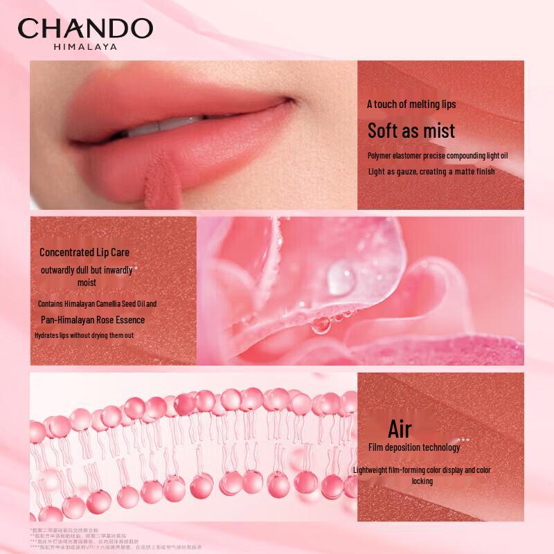 CHANDO Light Veil Soft Mist Lip Glaze