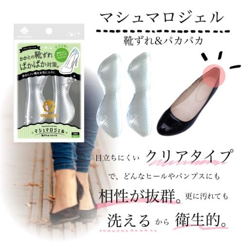 Actica Heel Pads, Prevents Blisters and Slip-Ons, Transparent Gel, Adjustable Size, Discreet, Prevents Heels from Slipping Off, Marshmallow Gel, Clear