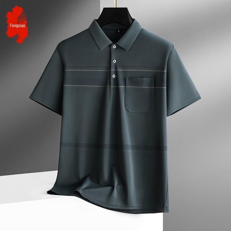 

Men s Ice Silk Cooling Polo Shirt 4XL