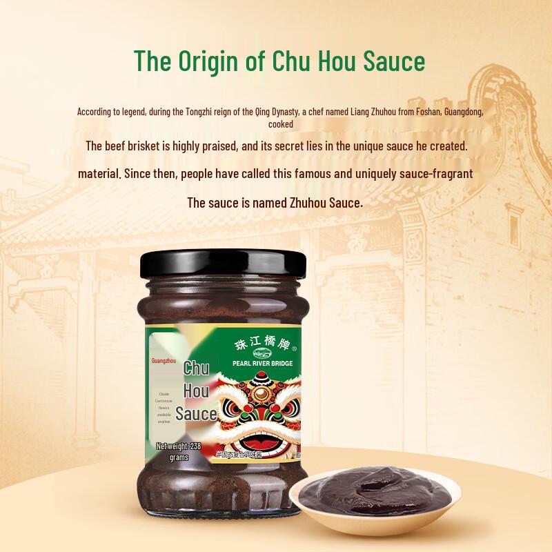 Pearl River Bridge Chu Hou Sauce