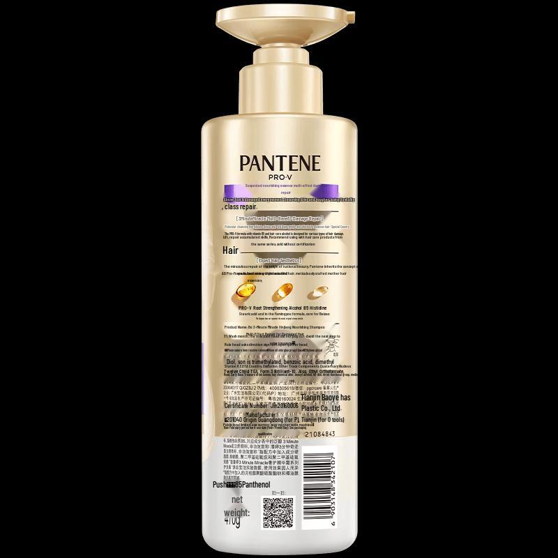 Pantene 3 Minute Miracle Portable Intensive Damage Repair Hair Treatment
