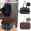 School Bag JK Bag for Commuting to Stylish PU Leather Synthetic Leather Black Brown Shoulder Boston Bag Girls High School Student JK Uniform Bag PU