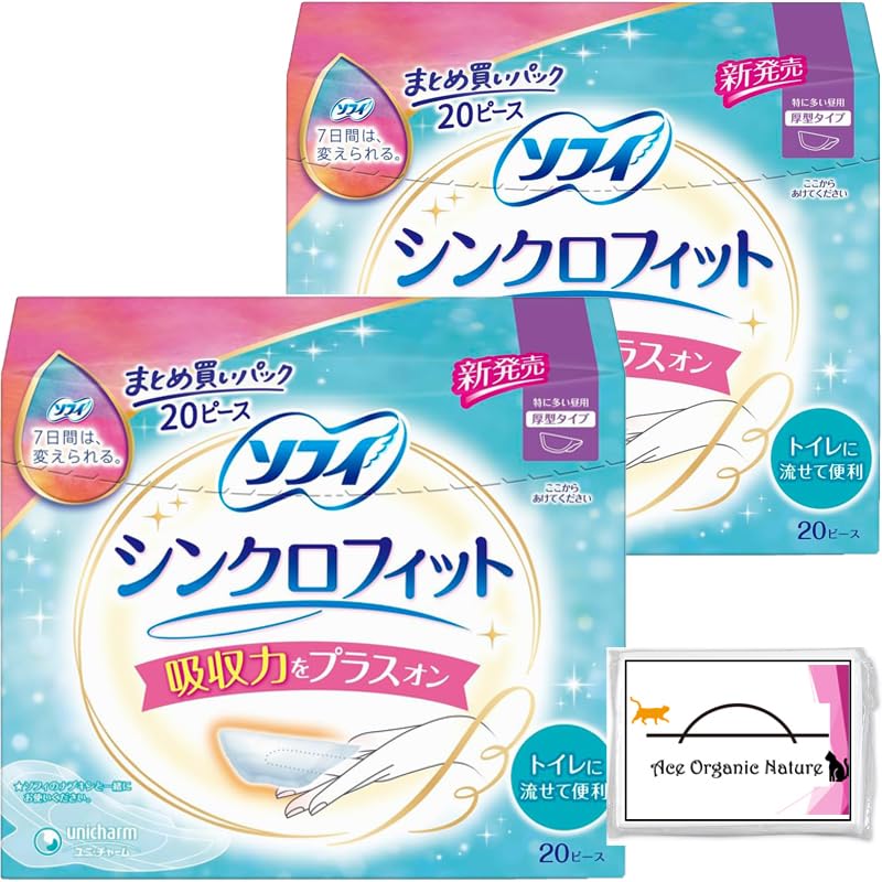 

[Bulk purchase] Sophie synchro fit For daytime use on particularly busy days Contains 20 pieces × 2 pieces (total 40 pieces) Comes with special tissue