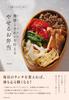 Losing 10kg Is a A Slimming Lunch Box That Will Make You Healthy and Beautiful No-brainer!