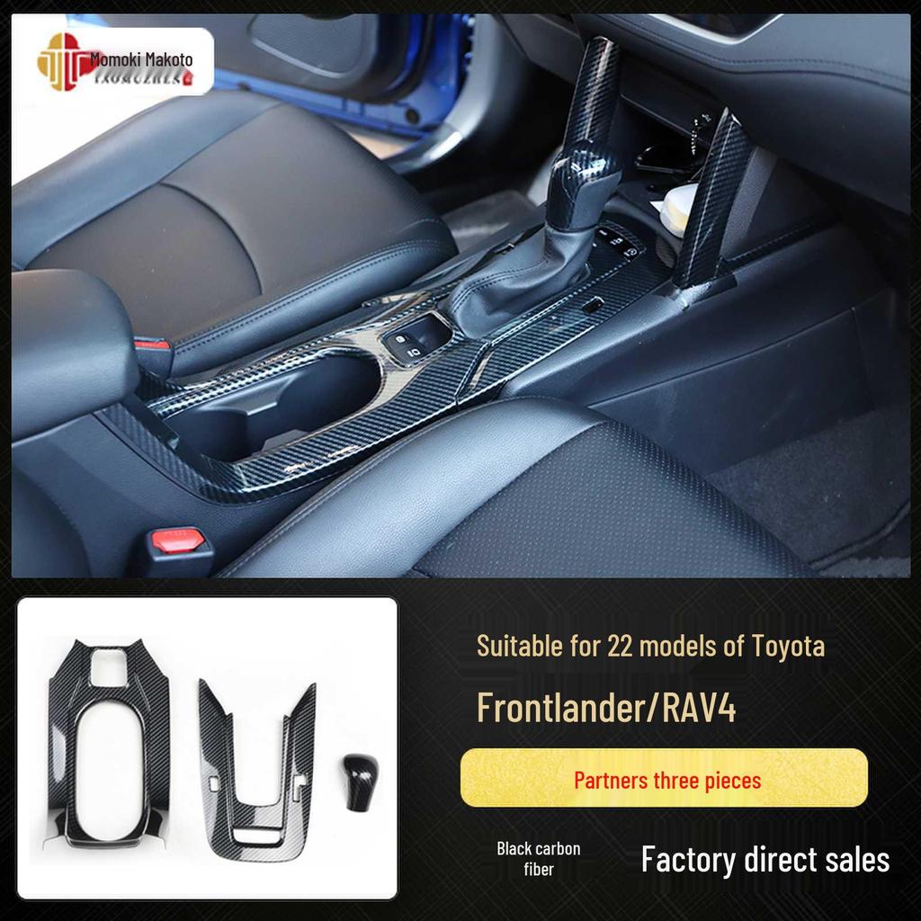 Kompatible Rui Fang Kohlefaser Innenaufkleber - Mittelkonsole & Holzoptik Deko