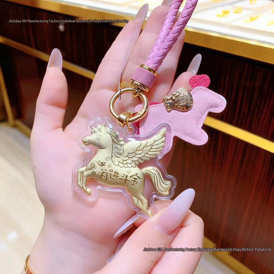 Year of the Horse Pure Gold 999 Keychain Pendant - New Style, Small Gift