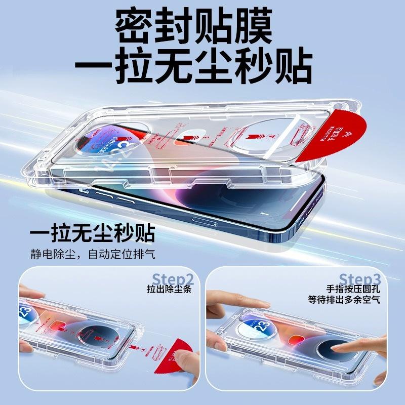 Clean Compartment Second Sticker Box Suitable for Oppok11 Full Screen K11x High Definition Tempered Film K11pro Mobile Phone Film Oppok1s