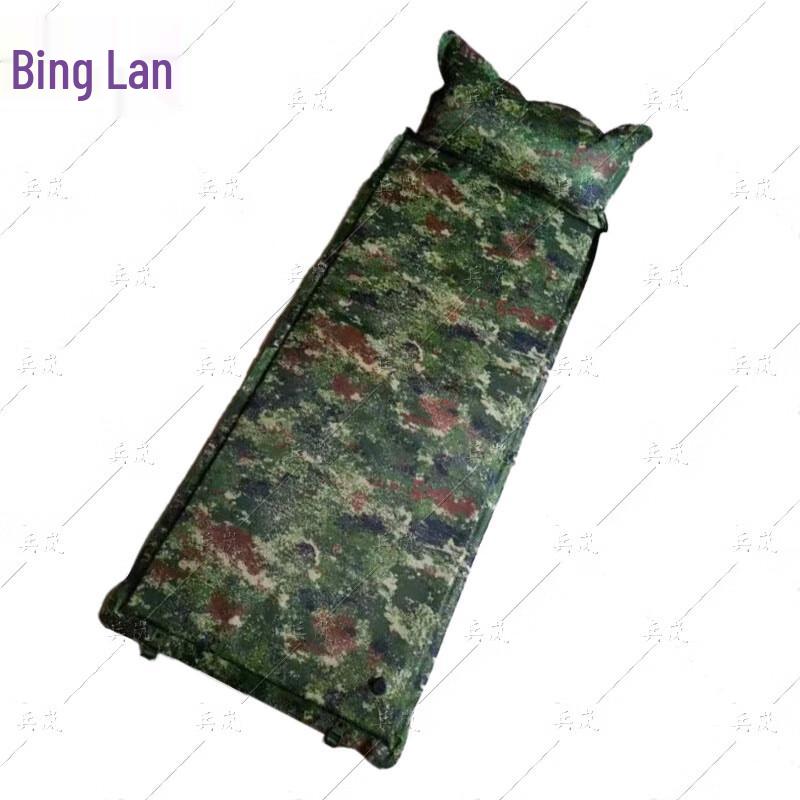 Binglan Automatic Inflatable Sleeping Pad