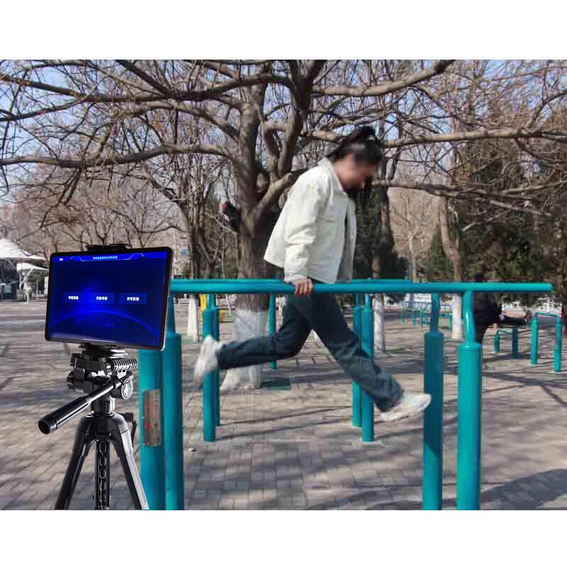 Xintaihang AI Parallel Bar Fitness Tester