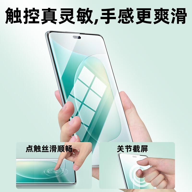 Ice Ceramic Film for Honor 300 Pro/300 Ultra Phone Screen Protector, HD Honor 300 Pro Hydrogel Film, Shatterproof, No Black Edge, Full Screen Coverage