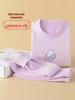De Róng Kids' Ultra-Soft Cashmere Silk Thermal Pajama Set for Boys & Girls - Autumn/Winter