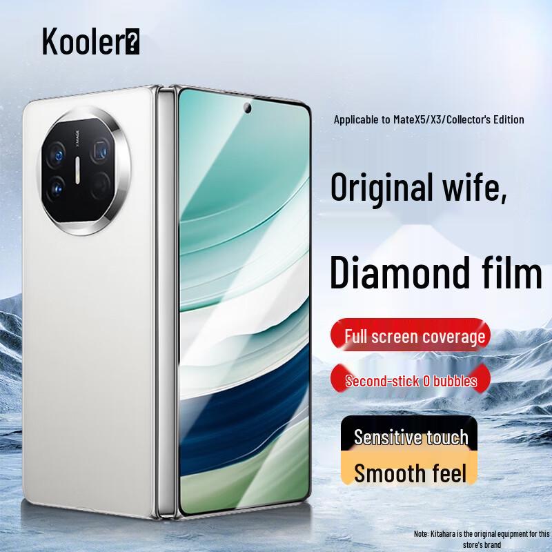 

Huawei Mate X Series Tempered Glass Screen Protector