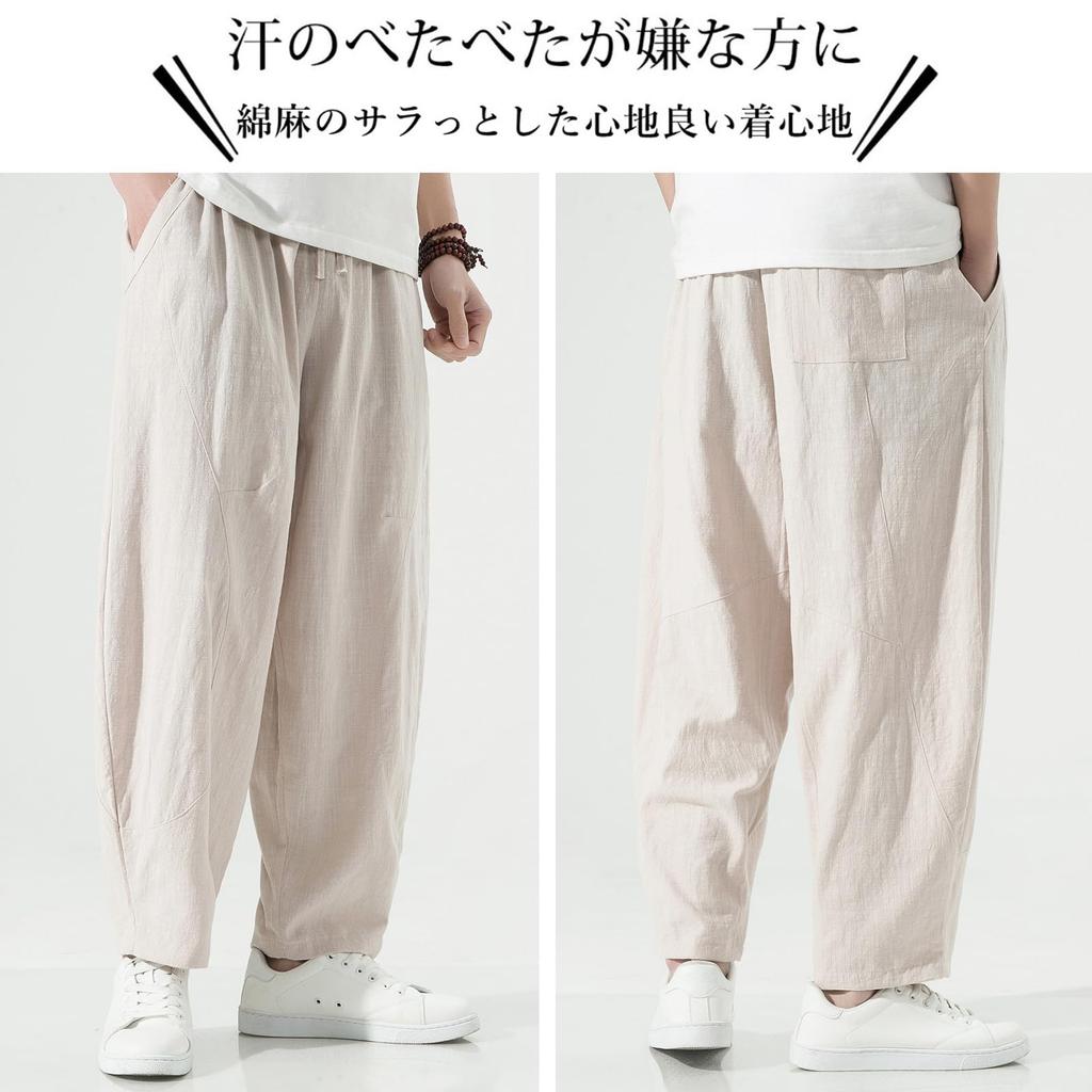 Sarouel Linen Summer Long Large Aladdin Cropped 3XL [Drsshnx] Pants, Men's, Pants, 9/10th Length, Clothes, Pants, Size, Cotton, Hemp, Trousers, Pants,