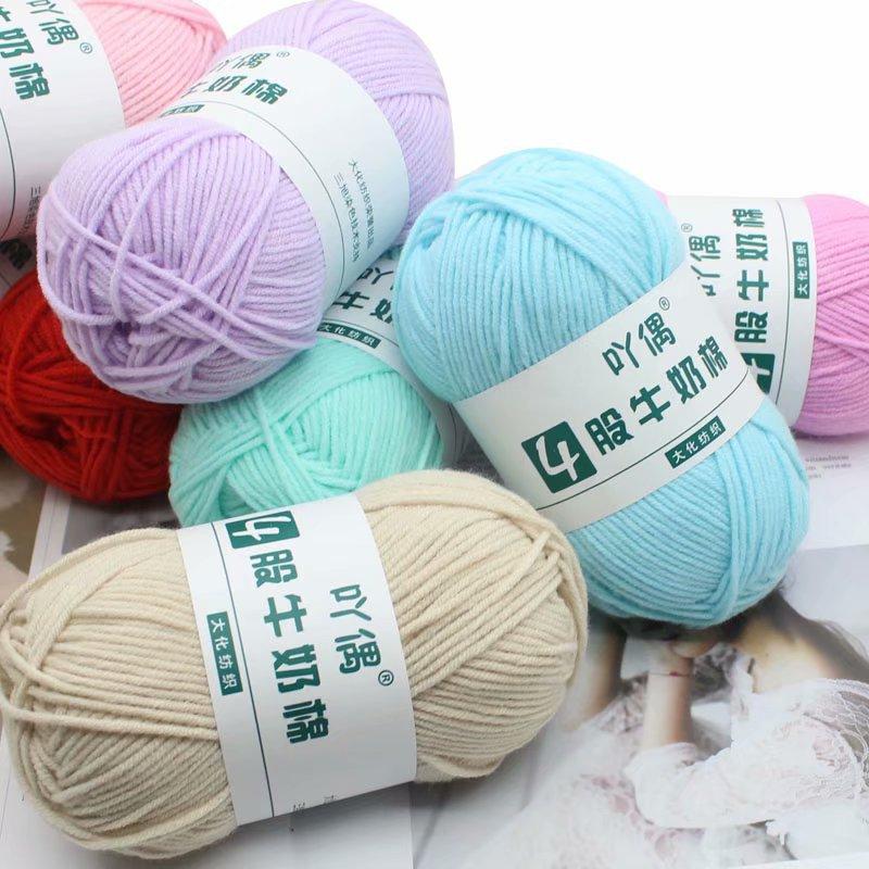 4 Strands Milk Cotton Medium Thickness Hand Knitted Crochet Doll Sweater Scarf Ball Of Thread Baby Wool