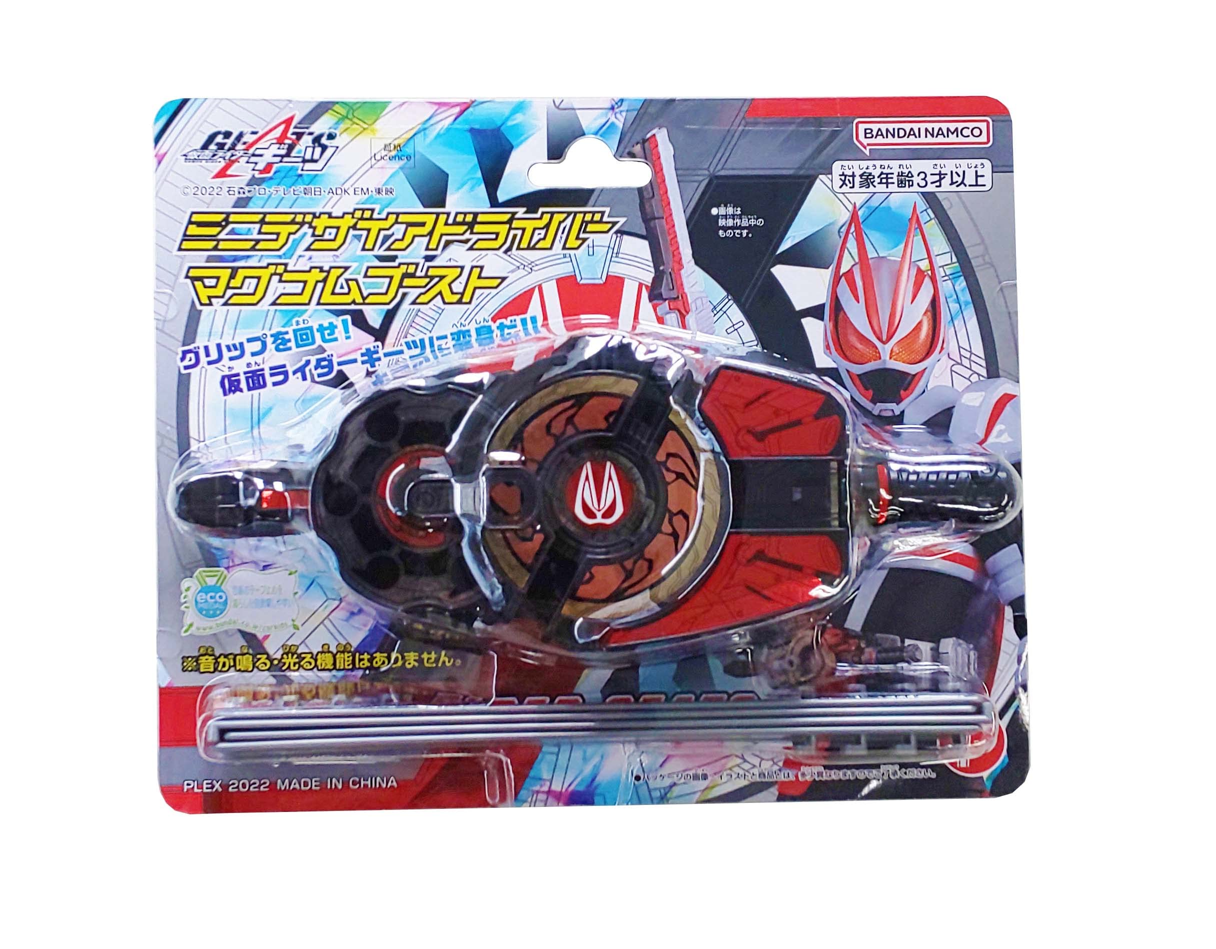 

Happinet Kamen Rider Geets Mini Desire Driver Magnum Boost (Возраст 3+)