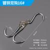 Heavy-Duty Stainless Steel Double Meat Hook