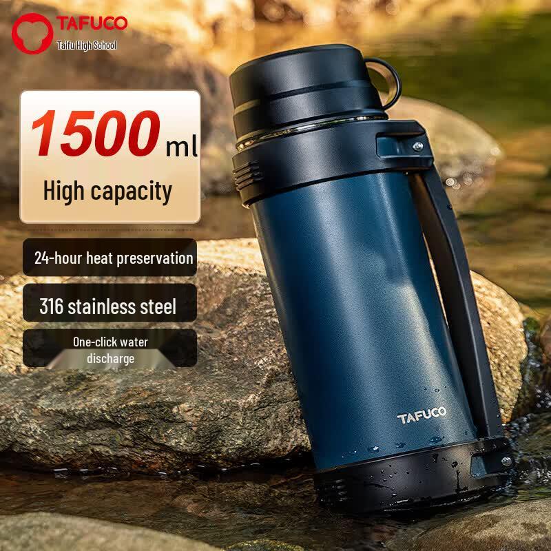 TAFUCO T1248 316 Stainless Steel Insulated Thermos Flask 1.5L