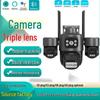 9MP HD Outdoor Wireless WiFi Security Camera with Triple-Lens System