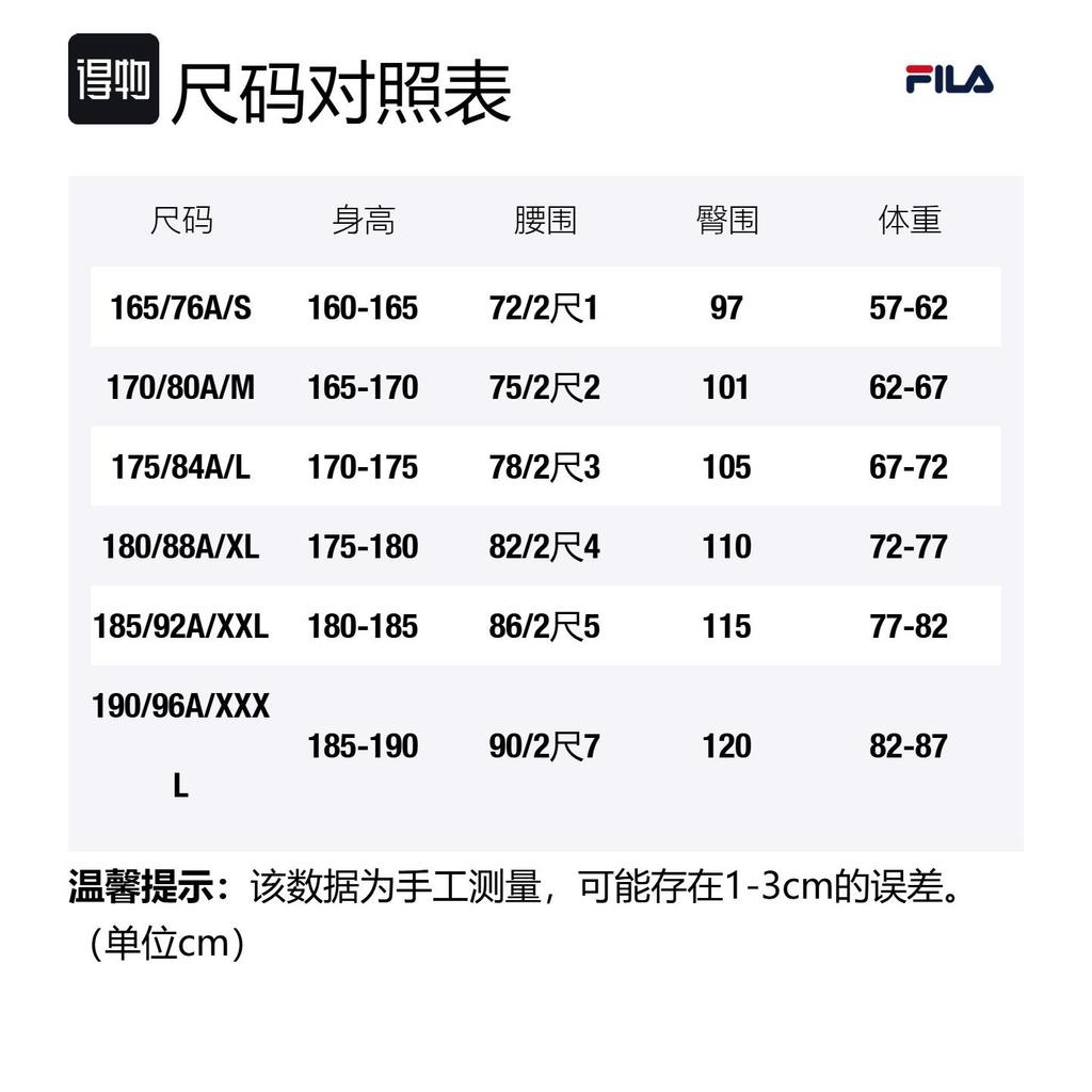 FILA x BBC EARTH Casual Pants Men's Chestnut A11M437806FDR