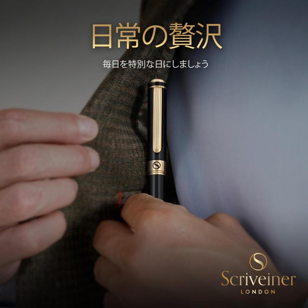 Scriveiner Finest Premium Fountain Pen (Black) Attractive Beauty 24K Gold Finish Schmidt 18K Gold Plated Nib (Fine) Suitable for Men and Women Profess