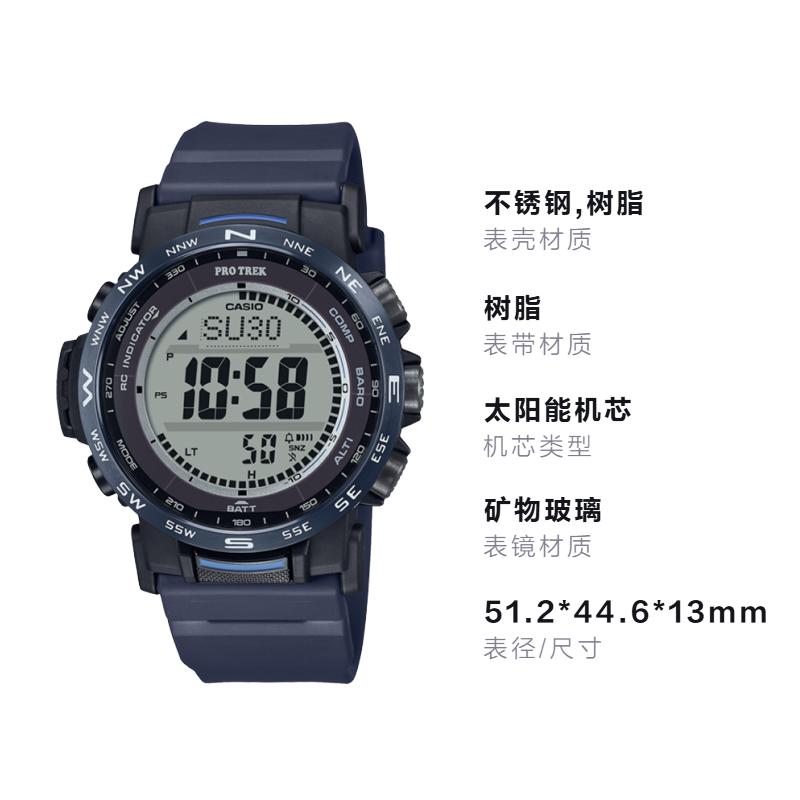 CASIO Limited Outdoor Mountaineering Hiking Radio Wave Solar Power Waterproof High Pressure Temperature Functional Sports Watch Quartz Res PRW-35Y-2PR
