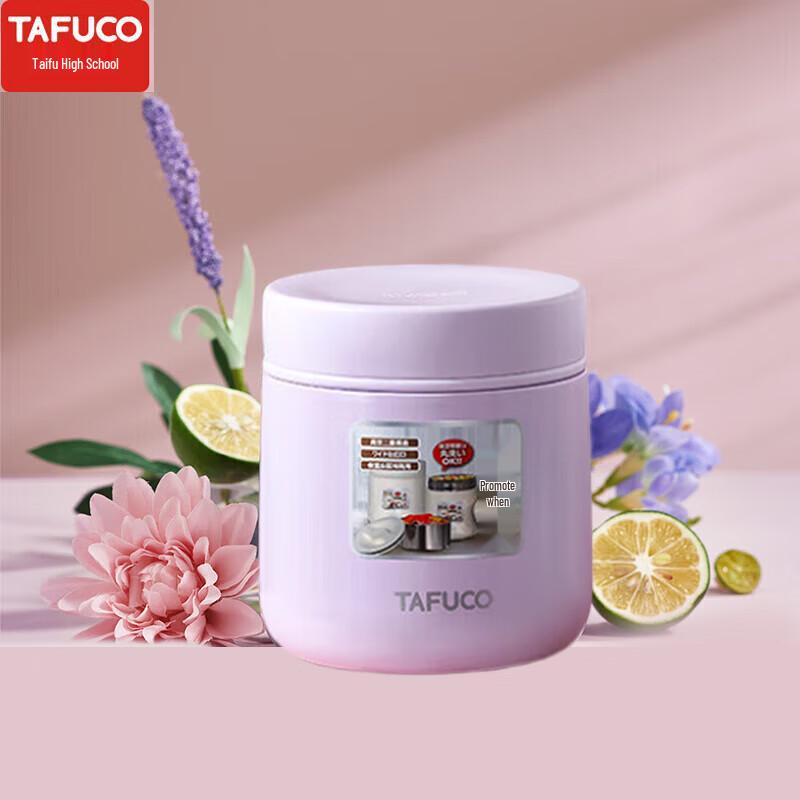 TAFUCO Stainless Steel Thermal Lunch Box & Stew Pot T0270
