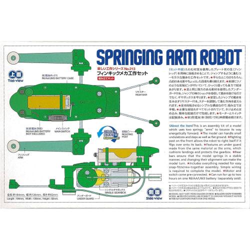 Tamiya Fun Craft Series No.213 Fin Kick Mecha Craft Set 70213