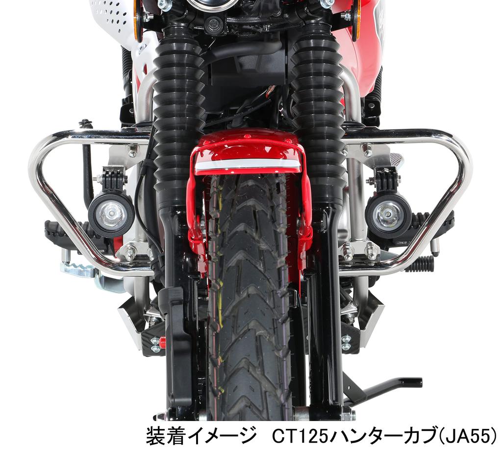 Kitaco LED Shuttle Beam Kit CT125 Hunter Cub Vehicles Equipped with KITACO Bush Guard LED Shuttle Beam Kit Add-on (Clear) (JA55/JA65) + 800-1470680